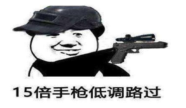 pubg外挂可以举报吗