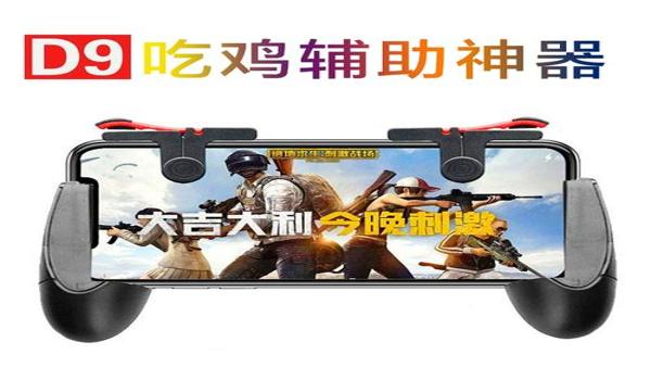 pubg怎么辅助按键