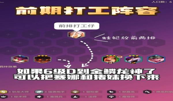 绝地求生随缘辅助有什么用