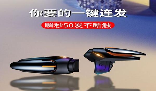 绝地求生旋律辅助怎么开（绝地求生旋律辅助的具体开启步骤是什么？）