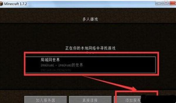 绝地求生多玩盒子辅助怎么用
