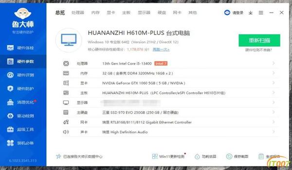 如何清理绝地求生游戏产生的内存