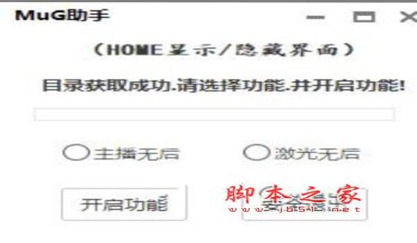 绝地求生全图显示辅助怎么关闭