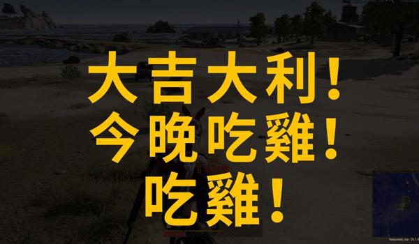 pubg装甲车怎么开枪
