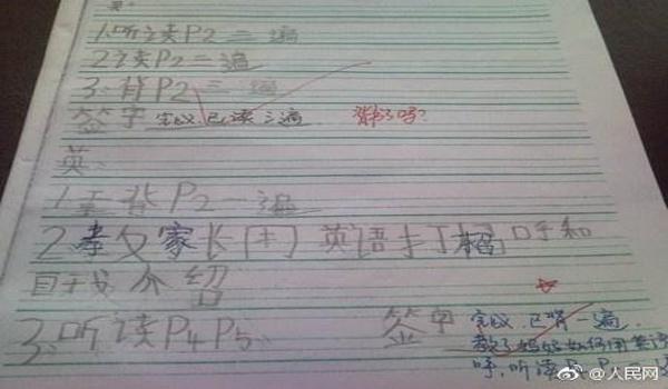 绝地求生怎么把外挂反馈