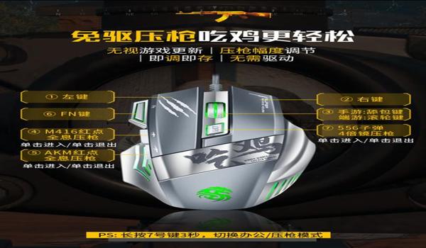 绝地求生单板无后座辅助怎么用