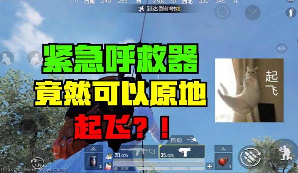 绝地求生出现f9辅助怎么关闭
