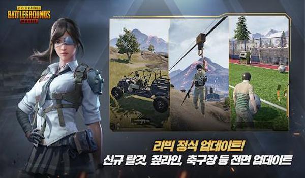 绝地求生辅助破解怎么弄（绝地求生辅助破解的基本概念是什么？）