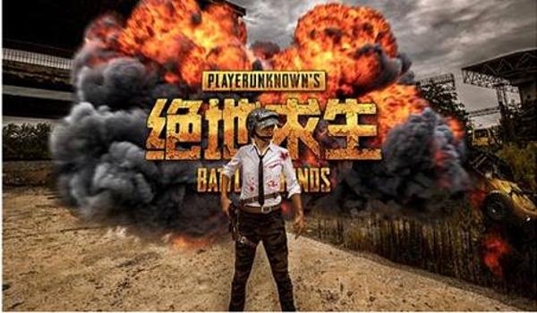 绝地求生外挂钱多吗（《绝地求生》外挂市场的规模有多大？）