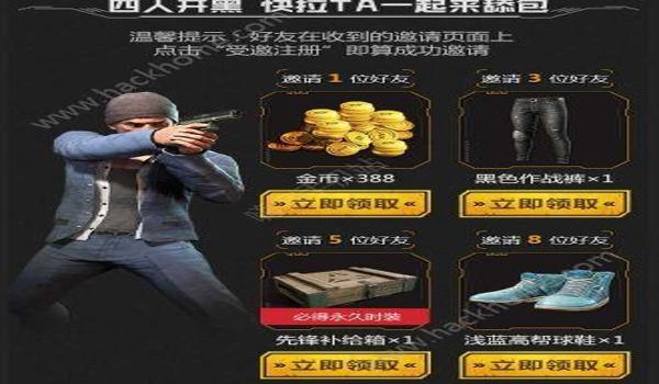 绝地求生全军出生辅助怎么用