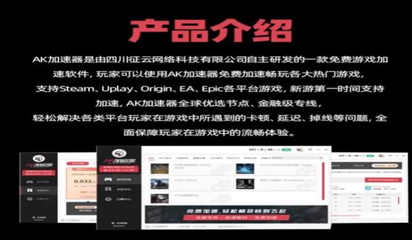 绝地求生辅助时间暂停怎么办