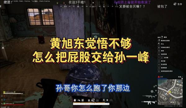 绝地求生最后一个圈打包时间够吗