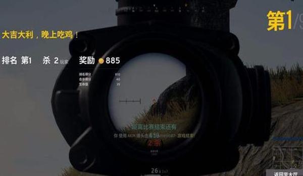 wegame上架绝地求生,我怎么找不到