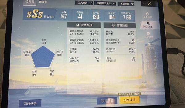 绝地求生无敌辅助功能怎么用（绝地求生无敌辅助功能的安装步骤是什么？）