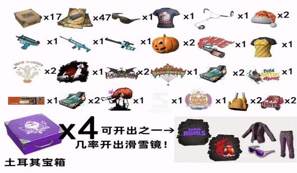 绝地求生端游有枪声提示吗