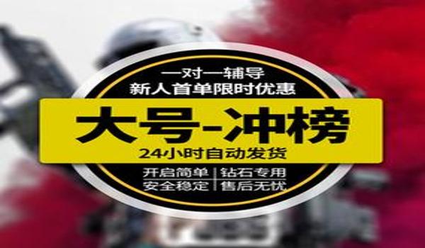 绝地求生用雷蛇鼠标宏封号吗