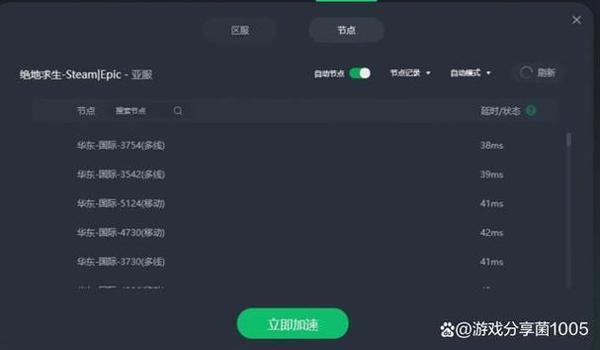 绝地求生竞技和普通有什么区别