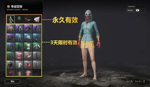绝地求生幸运者辅助怎么用（绝地求生幸运者辅助的基本功能有哪些？）