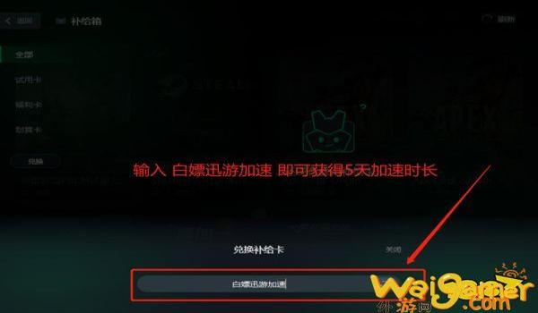 绝地求生无挂服叫什么模式（如何在绝地求生中切换到无挂服务器？）