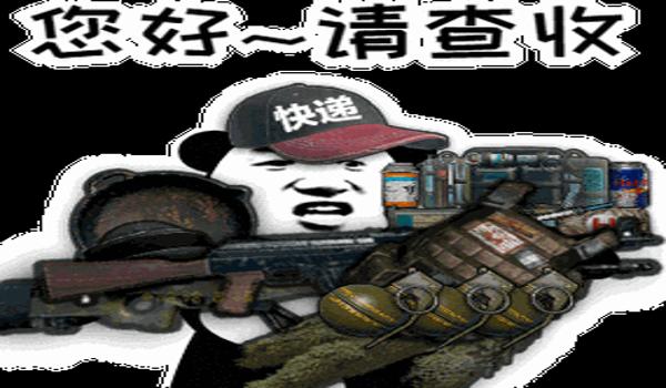 python做绝地求生外挂吗（如何使用python进行绝地求生外挂开发？）