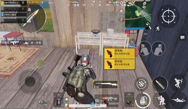 绝地求生信号枪怎么切换空投和车