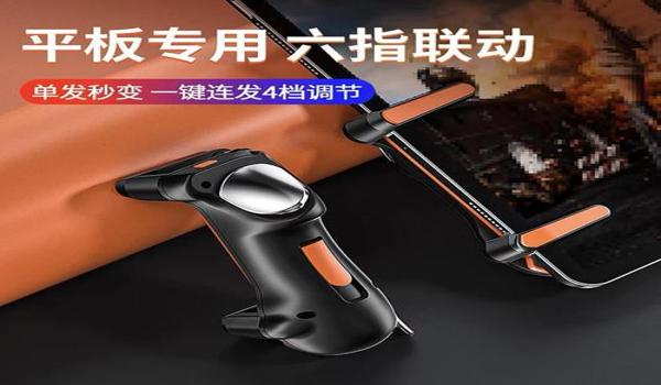 绝地求生21日可用辅助吗（绝地求生的辅助工具有哪些类型？）