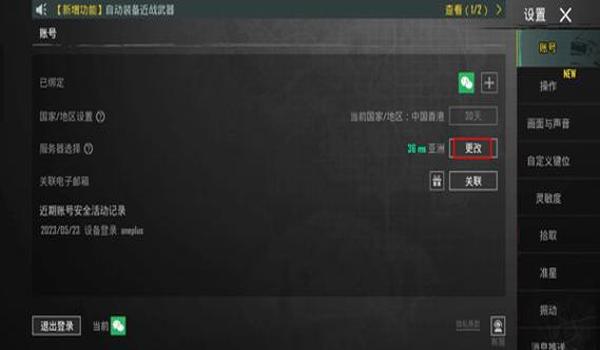 pubg怎么充uc最便宜（pubg mobile uc充值有哪些最便宜的方法？）