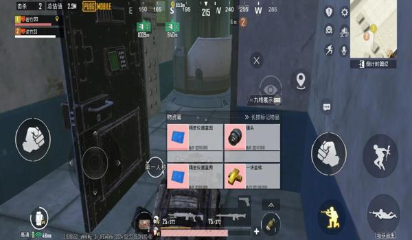 绝地求生黄昏辅助怎么用