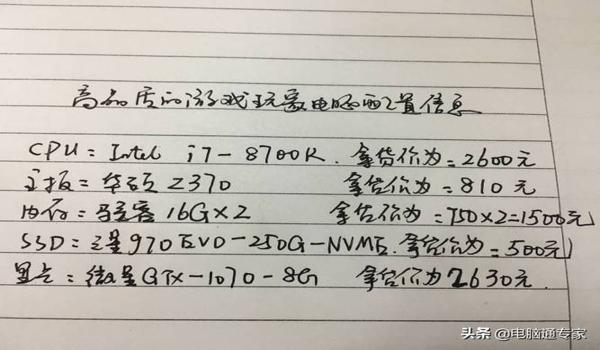 绝地求生辅助选择目录怎么选