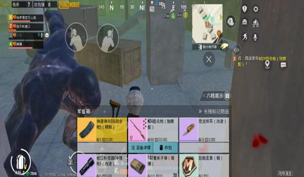 绝地求生金枪辅助怎么用