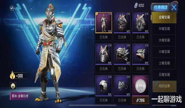 绝地求生封一天是24小时吗