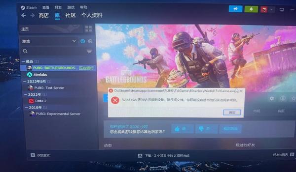 绝地求生辅助道长怎么用