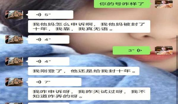 绝地求生过vac辅助会封号吗