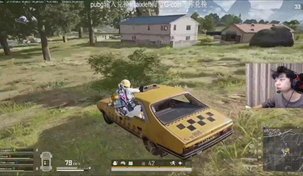 和平精英是模仿PUBG吗