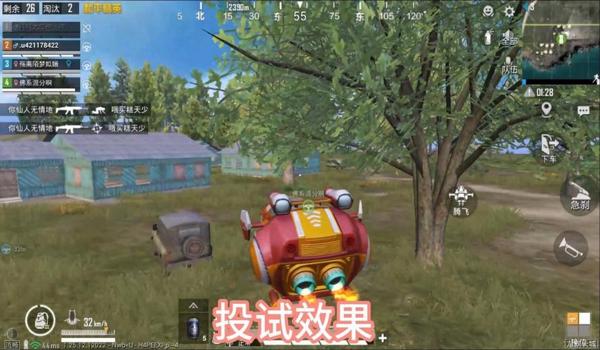 绝地求生模拟器辅助工具怎么用