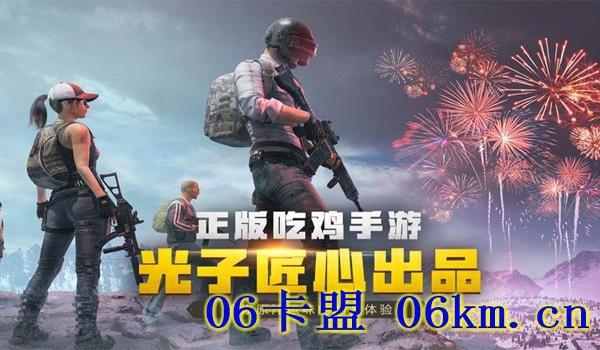 绝地求生黑号跟白号什么区别