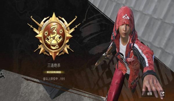 pubg怎么启动