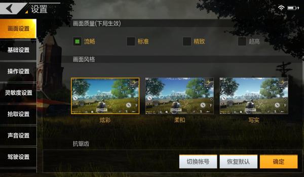 绝地求生和腾讯有关系吗（《绝地求生：刺激战场》和《绝地求生：全军出击》有什么区别？）