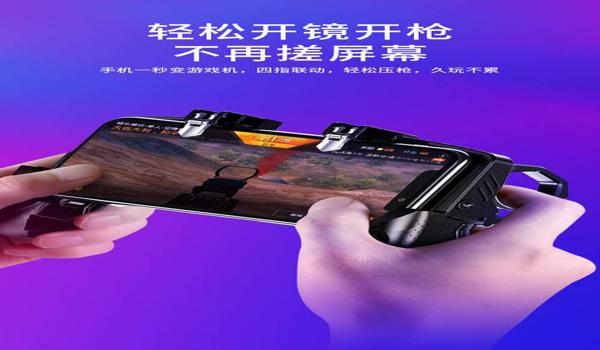 绝地求生雷达手机辅助怎么用