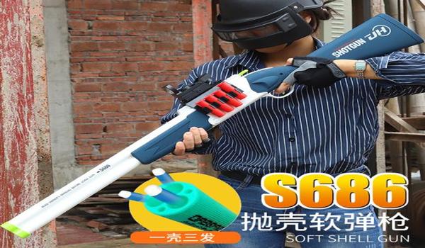 绝地求生喷子怎么用