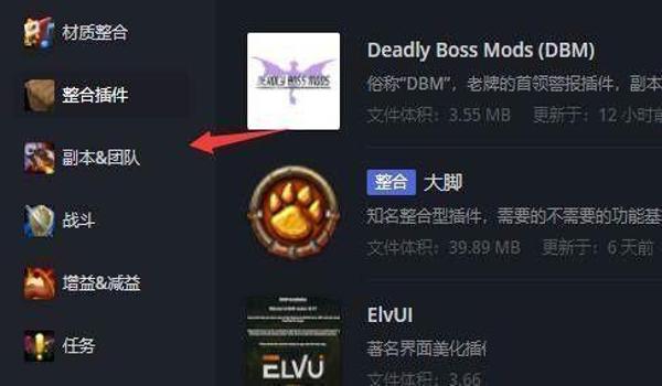 泰服绝地求生god辅助作者怎么下载