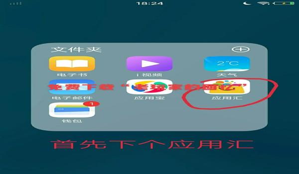 绝地求生激战场辅助怎么开