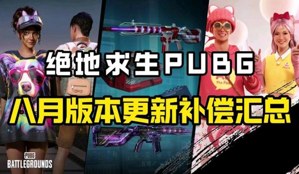 绝地求生拳王辅助怎么开（绝地求生拳王辅助的具体开启步骤是什么？）