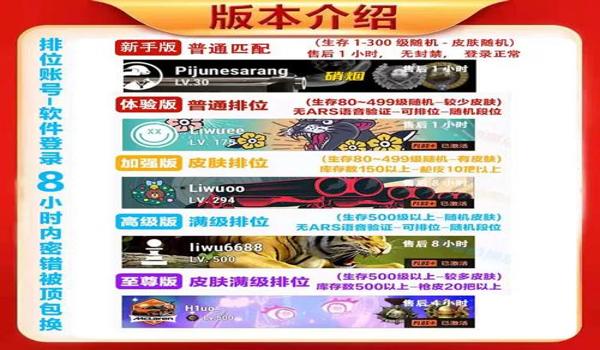 绝地求生辅助太多了怎么删除