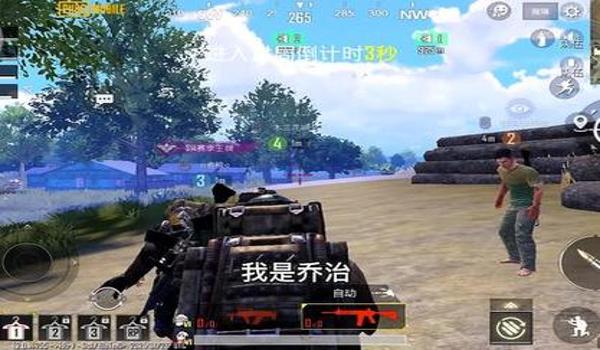 绝地求生疾跑不能跳怎么回事