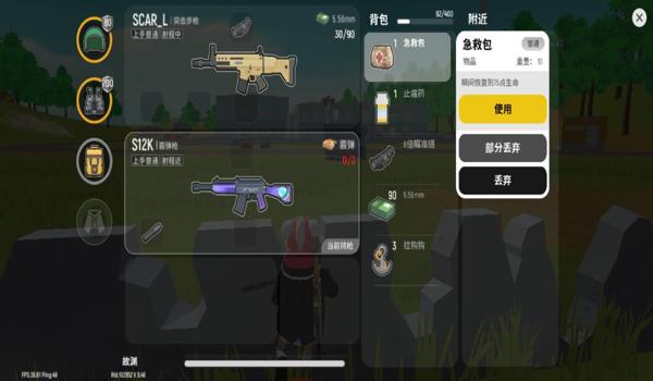 绝地求生s12k辅助群怎么进（绝地求生s12k辅助群的加入条件是什么？）