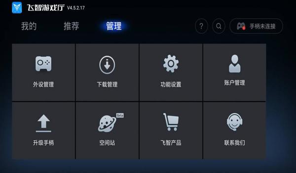 八爪鱼怎么用键盘吃鸡
