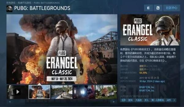 绝地求生辅助下载地址怎么改（如何找到绝地求生辅助的最新下载地址？）
