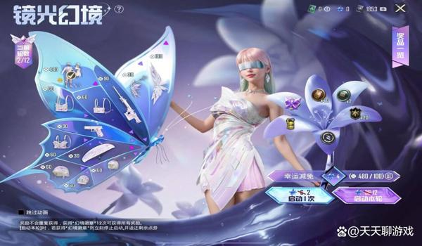 绝地求生青铜能和铂金排位吗