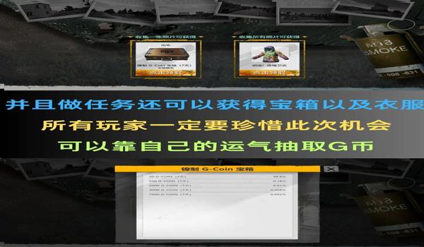 绝地求生有免费版的吗？